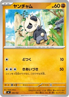 Pandespiègle 399/774 Starter Decks 100 Battle Collection