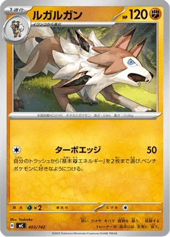 Lougaroc 403/774 Starter Decks 100 Battle Collection