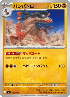 Bourrinos 406/774 Starter Decks 100 Battle Collection