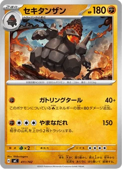 Monthracite 411/774 Starter Decks 100 Battle Collection