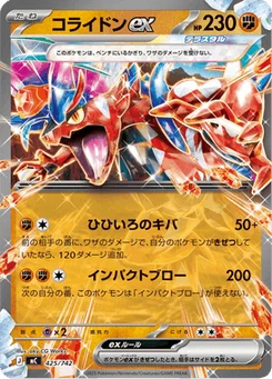 Koraidon-ex 425/774 Starter Decks 100 Battle Collection