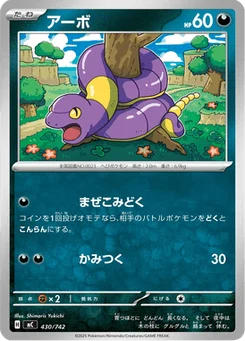 Abo 430/774 Starter Decks 100 Battle Collection
