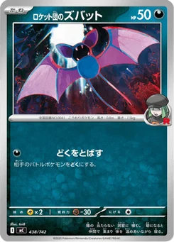 Nosferapti de la Team Rocket 438/774 Starter Decks 100 Battle Collection