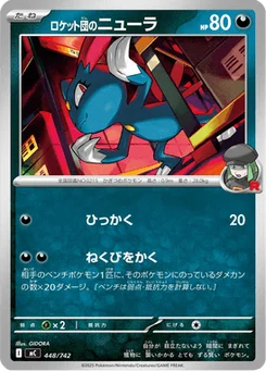 Farfuret de la Team Rocket 448/774 Starter Decks 100 Battle Collection