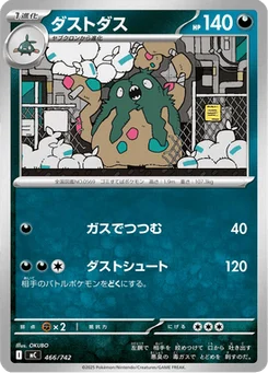 Miasmax 466/774 Starter Decks 100 Battle Collection