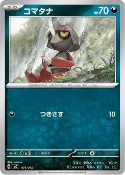 Scalpion 471/774 Starter Decks 100 Battle Collection