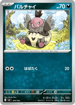 Vostourno 474/774 Starter Decks 100 Battle Collection