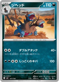 Diamat 477/774 Starter Decks 100 Battle Collection