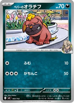 Grondogue de Pepper 483/774 Starter Decks 100 Battle Collection
