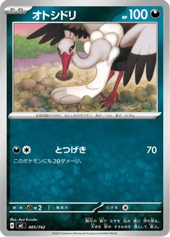 Lestombaile 485/774 Starter Decks 100 Battle Collection