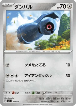 Terhal 496/774 Starter Decks 100 Battle Collection