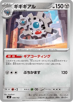 Cliticlic 508/774 Starter Decks 100 Battle Collection
