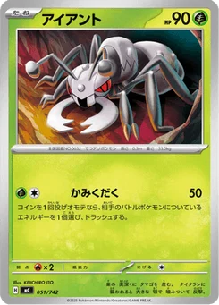 Fermite 51/774 Starter Decks 100 Battle Collection