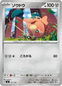 Charibari 521/774 Starter Decks 100 Battle Collection