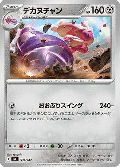 Forgelina 530/774 Starter Decks 100 Battle Collection