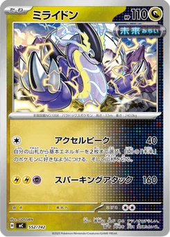 Miraidon 552/774 Starter Decks 100 Battle Collection
