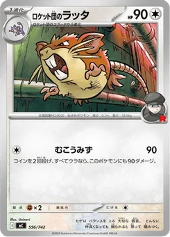 Rattatac de la Team Rocket 556/774 Starter Decks 100 Battle Collection