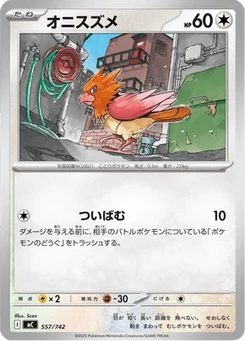 Piafabec 557/774 Starter Decks 100 Battle Collection