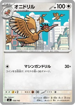 Rapasdepic 558/774 Starter Decks 100 Battle Collection