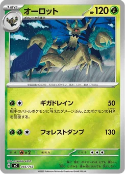 Desséliande 56/774 Starter Decks 100 Battle Collection