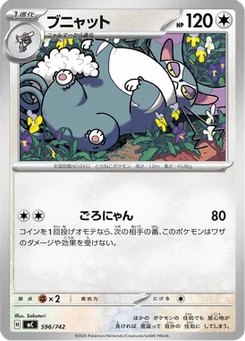 Chaffreux 596/774 Starter Decks 100 Battle Collection