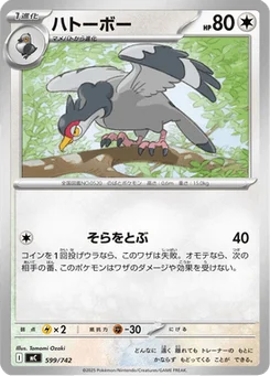 Colombeau 599/774 Starter Decks 100 Battle Collection