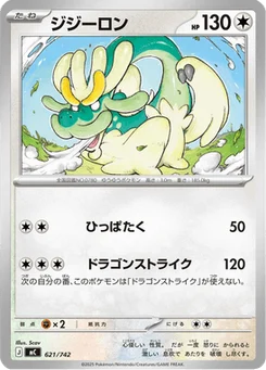 Draïeul 621/774 Starter Decks 100 Battle Collection