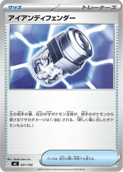 Défense de Fer 631/774 Starter Decks 100 Battle Collection