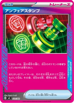 Tampon Injuste 633/774 Starter Decks 100 Battle Collection