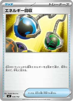 Récupération d'Énergie 636/774 Starter Decks 100 Battle Collection