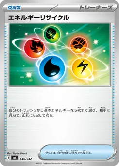 Recycleur d'Énergie 640/774 Starter Decks 100 Battle Collection