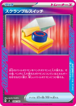 Échange Combiné 646/774 Starter Decks 100 Battle Collection