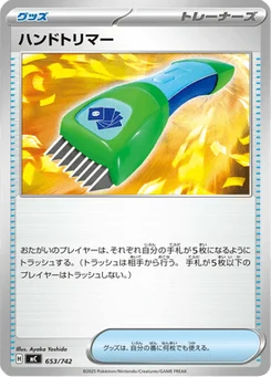 Tondeuse de Main 653/774 Starter Decks 100 Battle Collection