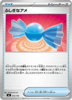 Super Bonbon 655/774 Starter Decks 100 Battle Collection