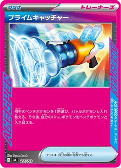Attrape-Ultime 656/774 Starter Decks 100 Battle Collection