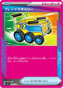 Precious Carrier 658/774 Starter Decks 100 Battle Collection