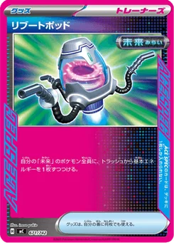 Capsule de Redémarrage 671/774 Starter Decks 100 Battle Collection