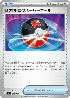 Super Ball de la Team Rocket 673/774 Starter Decks 100 Battle Collection