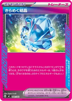 Cristal Scintillant 680/774 Starter Decks 100 Battle Collection