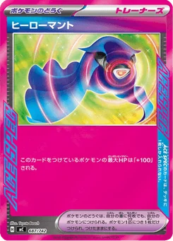 Cape Héroïque 687/774 Starter Decks 100 Battle Collection