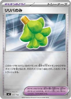Baie Babiri 693/774 Starter Decks 100 Battle Collection