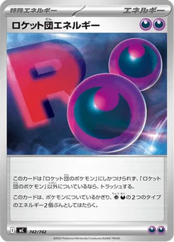 Énergie de la Team Rocket 742/774 Starter Decks 100 Battle Collection