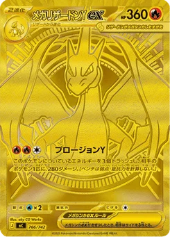 Méga-Dracaufeu Y-ex 766/774 Starter Decks 100 Battle Collection