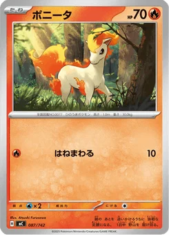 Ponyta 87/774 Starter Decks 100 Battle Collection