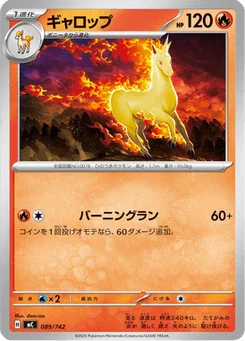 Galopa 89/774 Starter Decks 100 Battle Collection