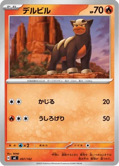 Malosse 97/774 Starter Decks 100 Battle Collection