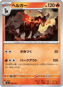 Démolosse 98/774 Starter Decks 100 Battle Collection