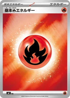 Énergie Feu de base FIR Starter Decks 100 Battle Collection