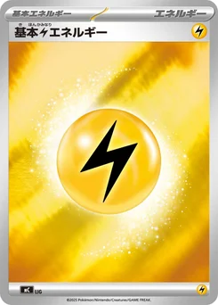 Énergie Électrique de base LIG Starter Decks 100 Battle Collection
