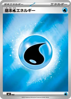 Énergie Eau de base WAT Starter Decks 100 Battle Collection